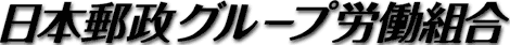 JP�J�g�M�z�n���{���ւ悤����