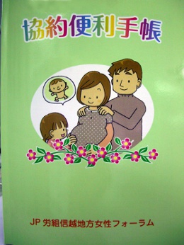 ����֗��蒠�\��