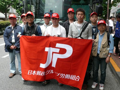 ����h�����ꂽJP�J�g�����o�[