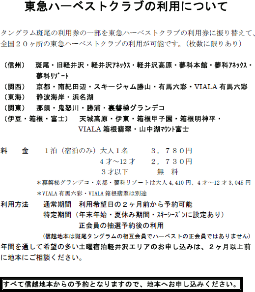 ���]�[�g��� 2010�N11�� �摜5